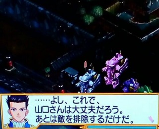 護衛ゴール.jpg 護衛ゴール.jpg